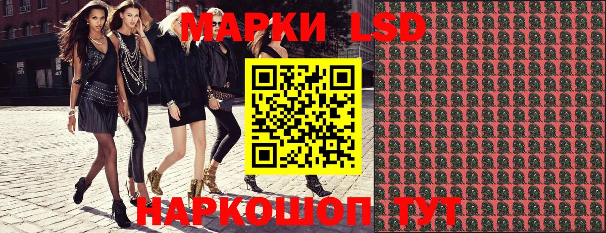 Мурманск  Марки N-bome 1,5мг  Вход с VPN 