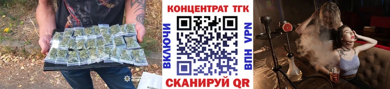 ТГК вейп  Мурманск 