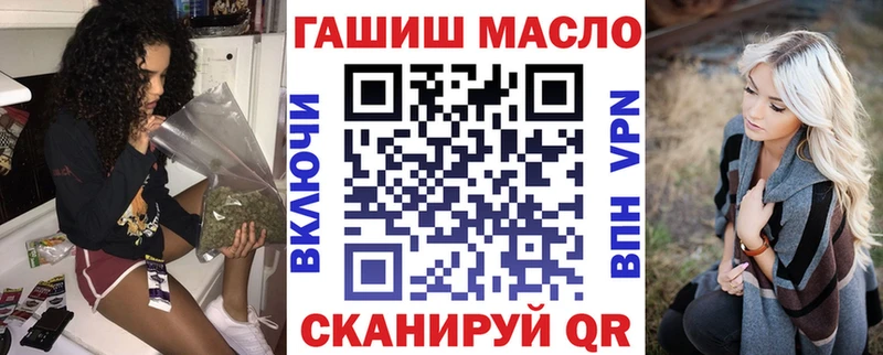 Дистиллят ТГК вейп Мурманск