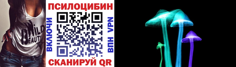 Галлюциногенные грибы мухоморы Мурманск