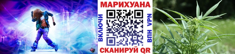 купить наркоту  Мурманск  Конопля Amnesia 