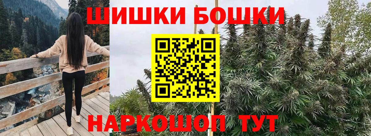 Каннабис THC 21% Мурманск