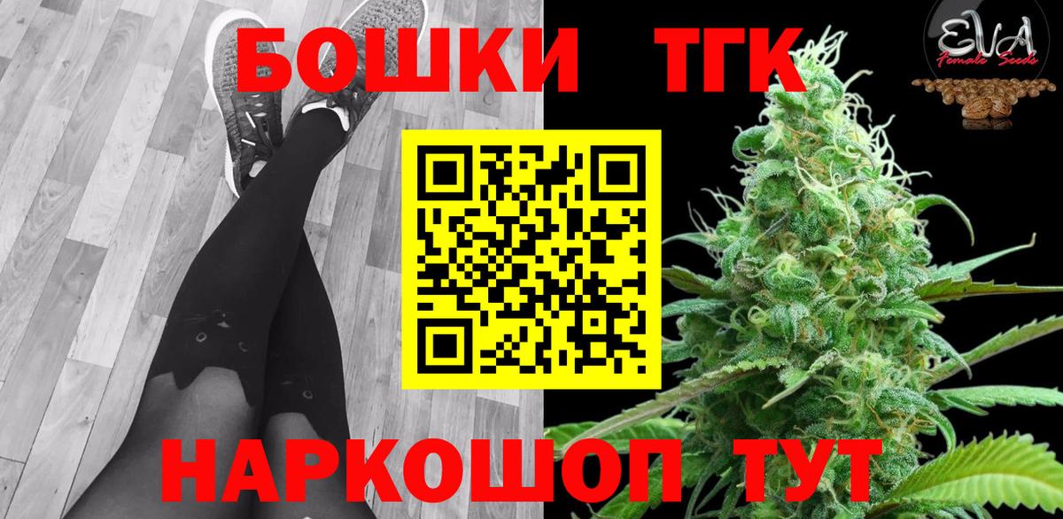 Марихуана Bruce Banner  Вход с VPN  Каннабис сатива  Мурманск 